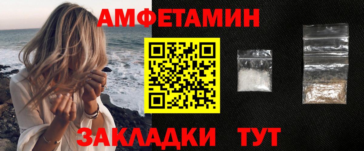 АМФ 97% Бор