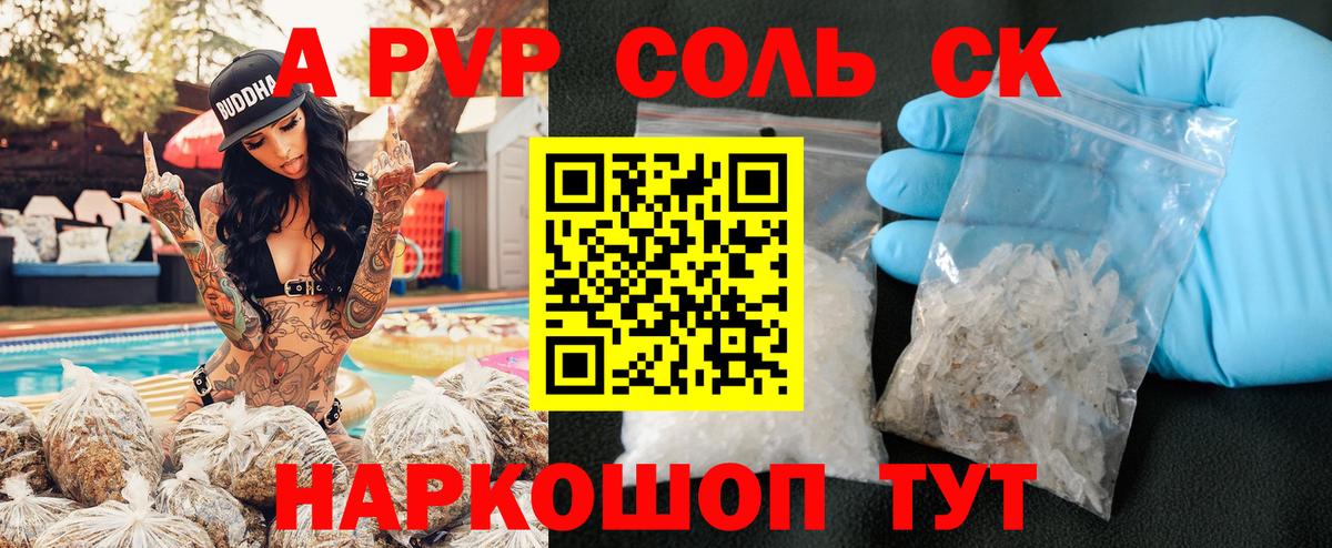 A PVP СК  Вход с VPN  APVP СК  Бор 
