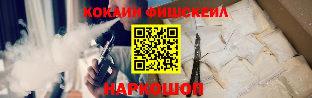 COCAIN Боливия  Cocaine 99%  Бор  Вход с VPN 