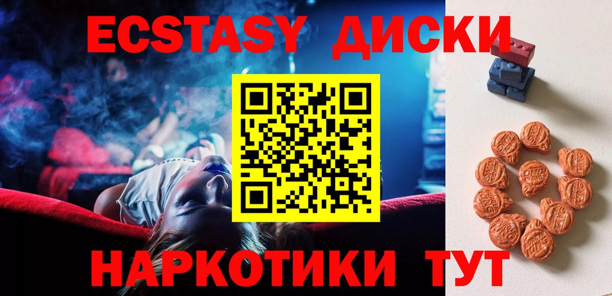 Бор  ЭКСТАЗИ Punisher  Вход с VPN  цена наркотик  Ecstasy Punisher 