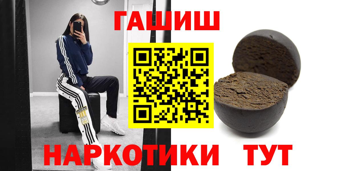 ГАШИШ гарик Бор