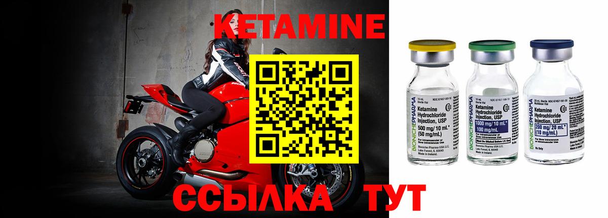   зеркало  КЕТАМИН ketamine  Кетамин VHQ  мориарти наркотические препараты  Бор  Вход с VPN 