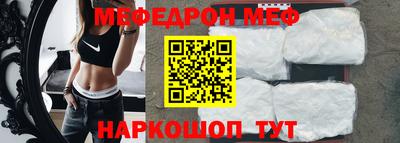 MESCALINE Вязники