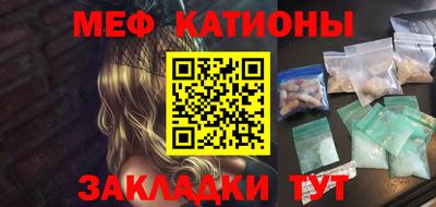 альфа пвп VHQ Вышний Волочёк