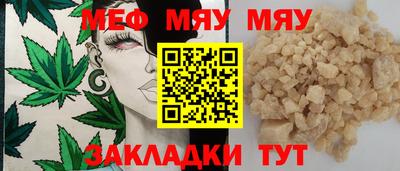 альфа пвп VHQ Вышний Волочёк