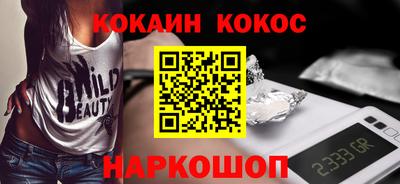MESCALINE Вязники