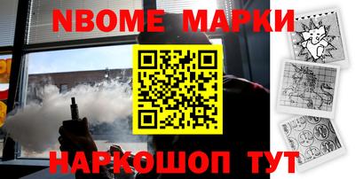 мескалин Вязьма