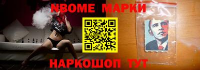 мескалин Вязьма
