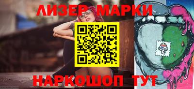 мескалин Вязьма