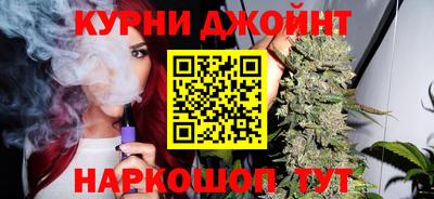 мескалин Вязьма