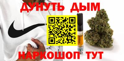 мескалин Вязьма