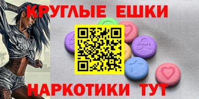 MESCALINE Вязники