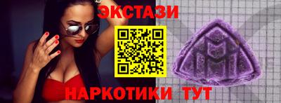 альфа пвп VHQ Вышний Волочёк