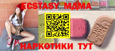 MESCALINE Вязники