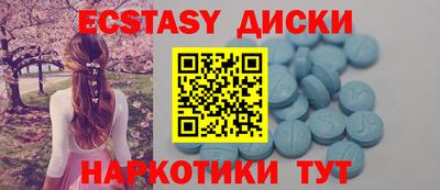 альфа пвп VHQ Вышний Волочёк
