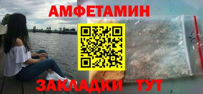 мескалин Вязьма