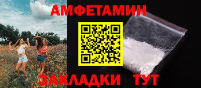 прущий лед Гулькевичи