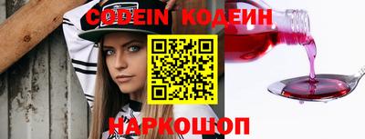 героин Гуково