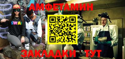 альфа пвп VHQ Вышний Волочёк