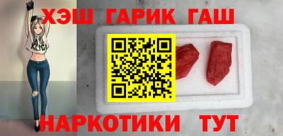 альфа пвп VHQ Вышний Волочёк