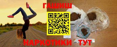 мескалин Вязьма