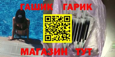 альфа пвп VHQ Вышний Волочёк