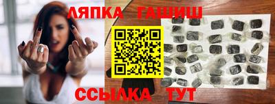 мескалин Вязьма