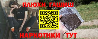 мескалин Вязьма