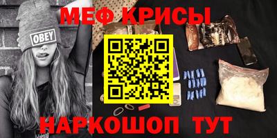 MESCALINE Вязники