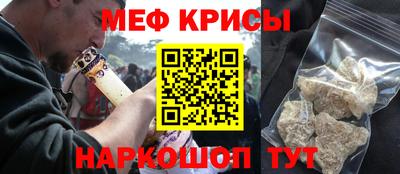 мескалин Вязьма