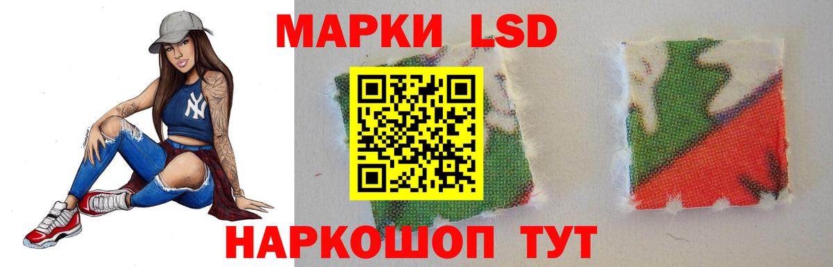 Лсд 25 экстази кислота  Вход с VPN  блэк спрут как зайти  LSD-25 экстази кислота  Бор 