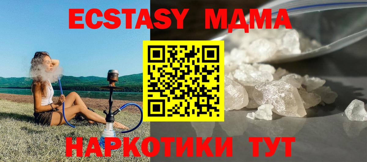 MDMA Molly Бор