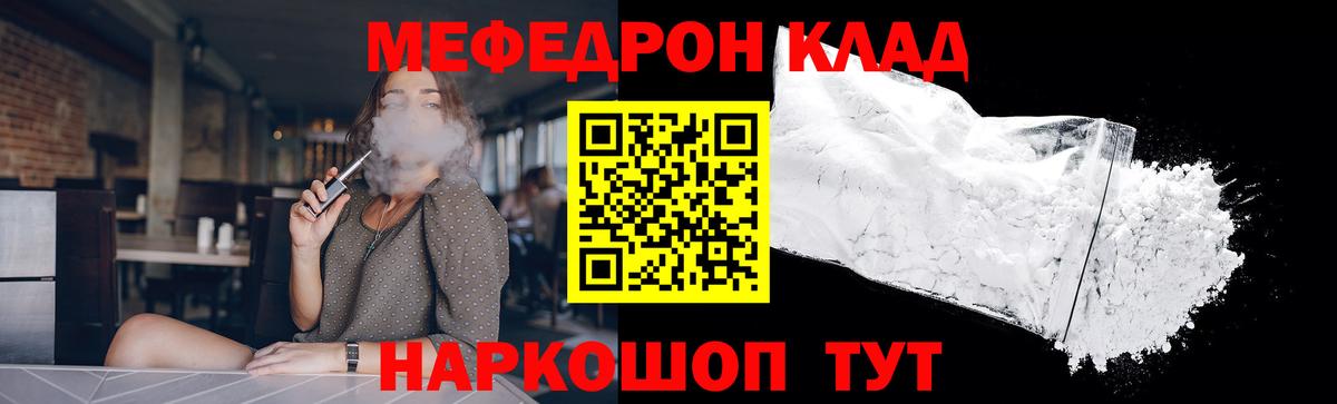 Альфа ПВП Бор