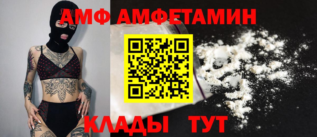 Бошки Шишки  Гашиш  Вход с VPN  Меф  Бор  Меф   Альфа ПВП СК кристаллы  МДМА 