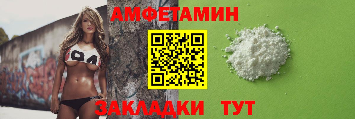 Первитин мет Бор