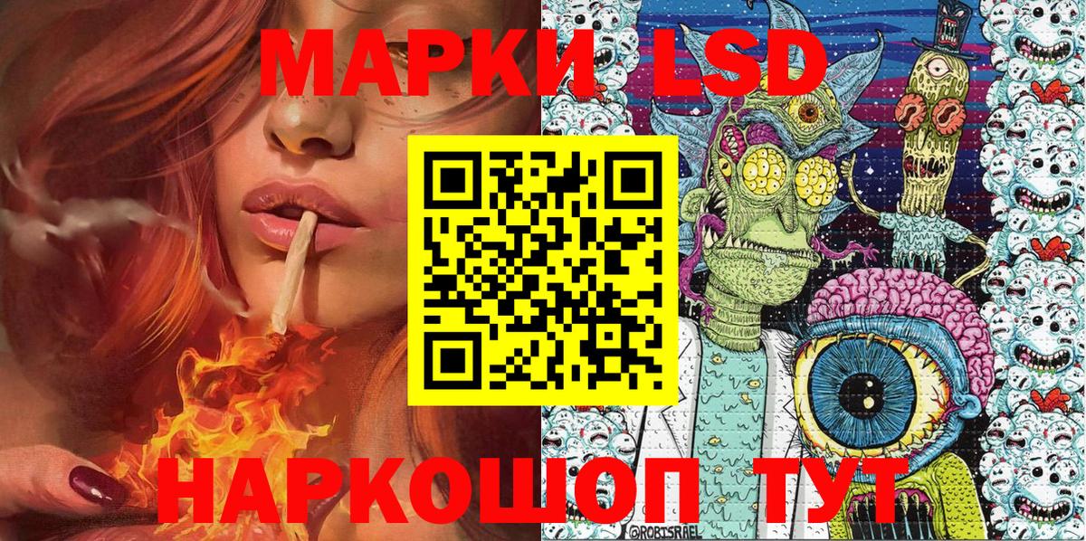 Марки N-bome  Марки 25I-NBOMe 1500мкг  Бор  Вход с VPN  Марки 25I-NBOMe 1500мкг 