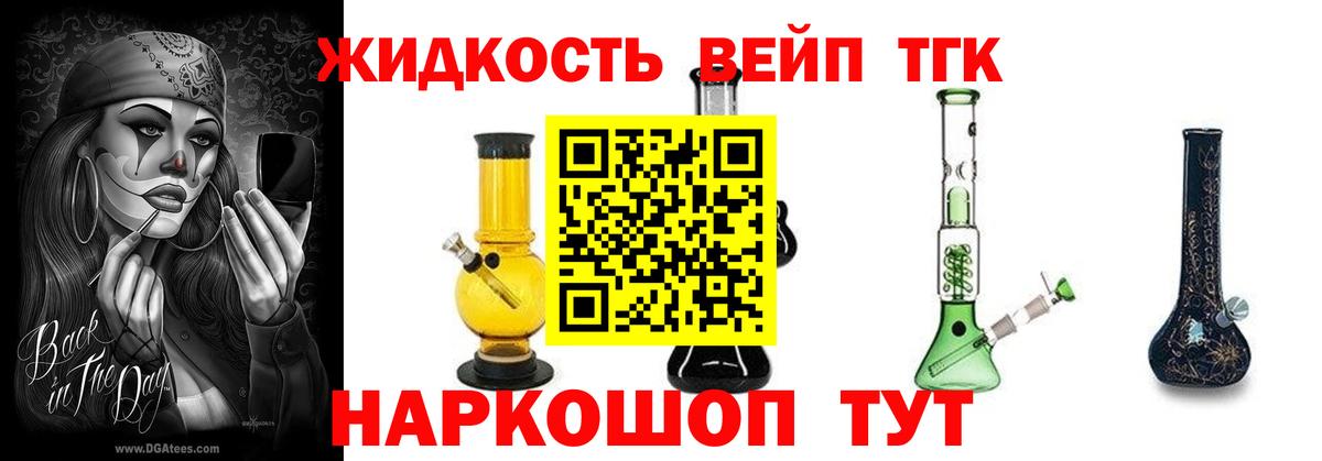 Бор  ТГК Wax  Вход с VPN 