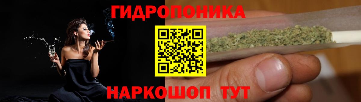 Бошки марихуана Ganja  Вход с VPN  Канабис THC 21%  Марихуана ГИДРОПОН  Каннабис гибрид  Бор 